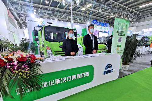 宇通发布新能源环卫整体解决方案 以创新科技驱动城市美好生活