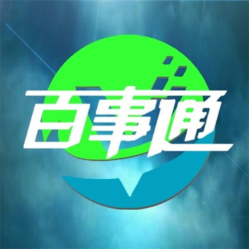 百事通网络科技 资源整合型机构的行业标杆与技术驱动实践