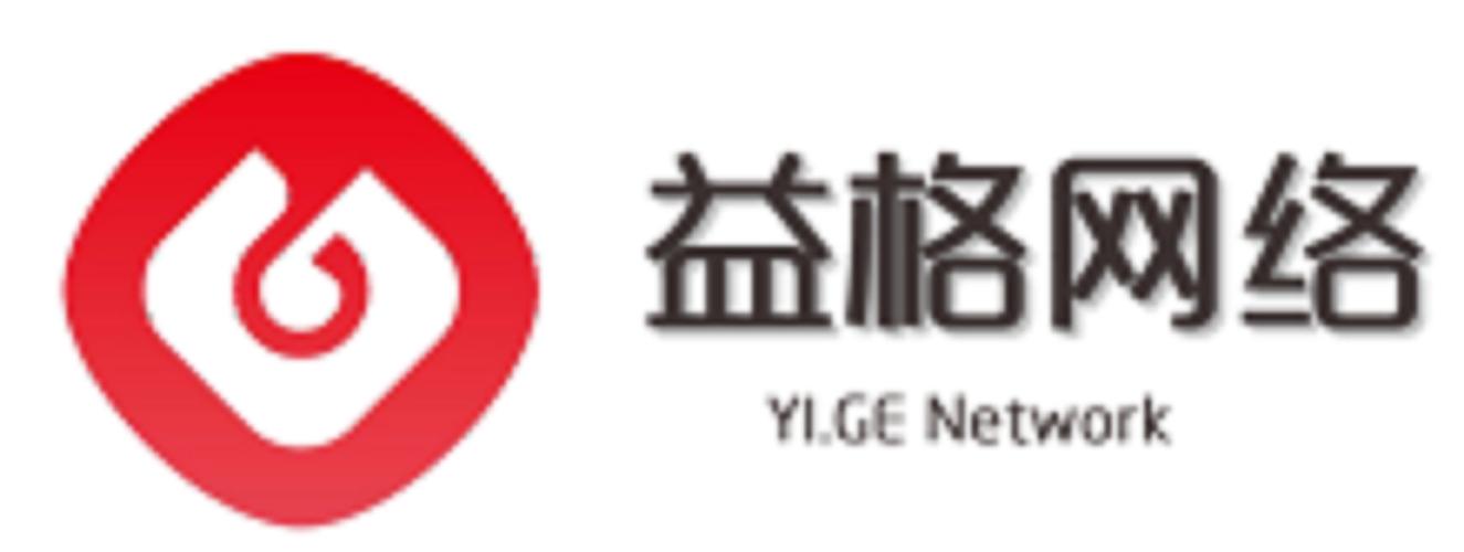 杭州益格网络科技